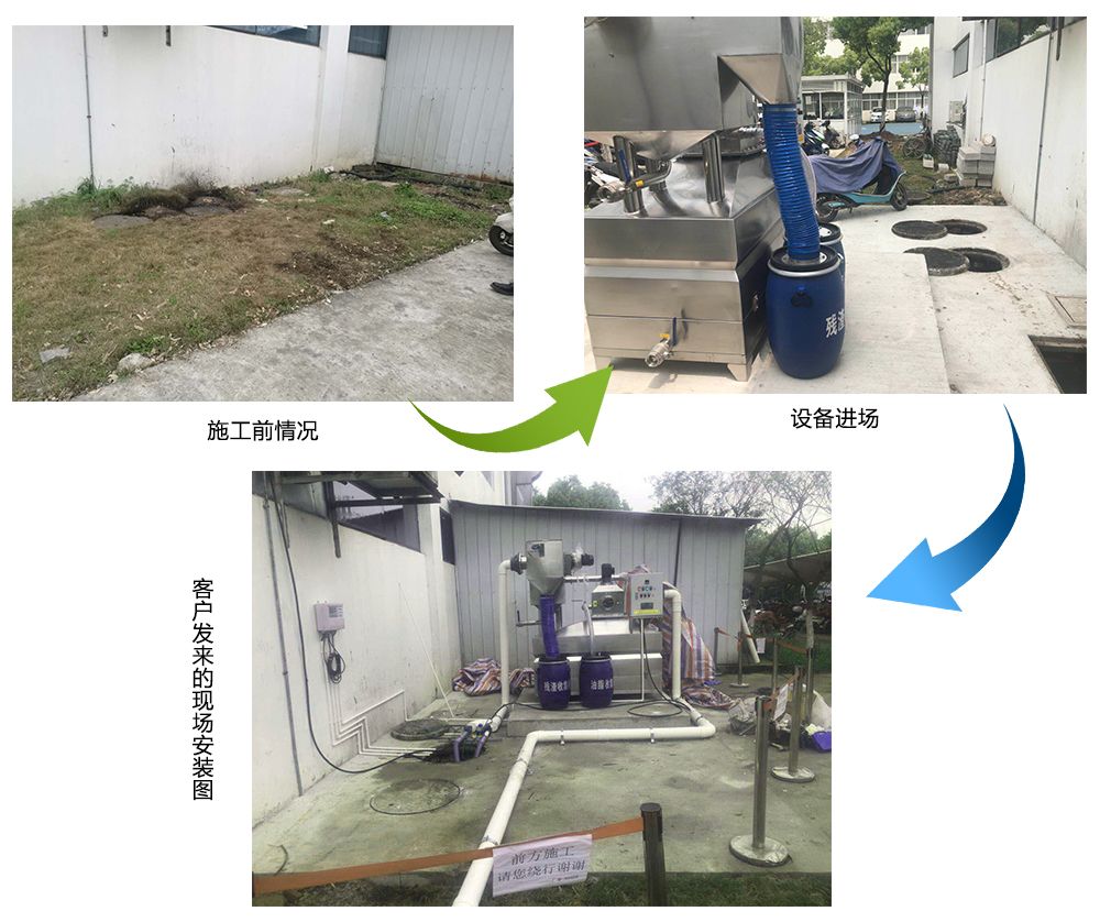 蘇州相城區春興路50號蘇州易德龍科技股份有限公司過(guò)程圖.jpg