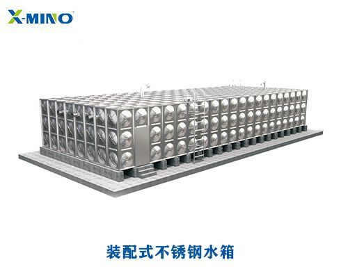 沖壓形焊接不銹鋼水箱具有那些特點(diǎn)？