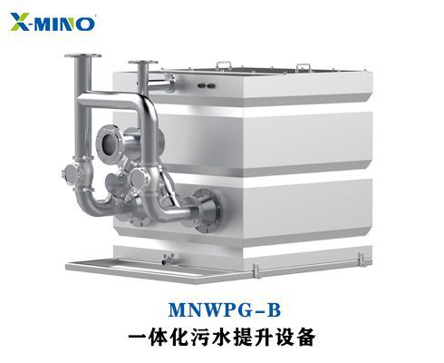 一體化污水提升器產(chǎn)品具有什么特點(diǎn)？