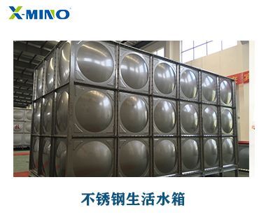 怎樣避免不銹鋼水箱內部水質(zhì)污染問(wèn)題？