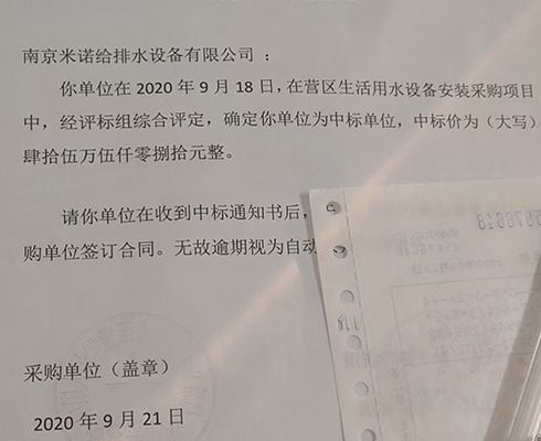 消防一體化水箱泵房驗收結束，感謝客戶(hù)信賴(lài)