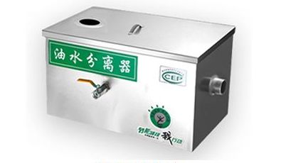 那些地方可以見(jiàn)到餐飲油水分離器的身影？