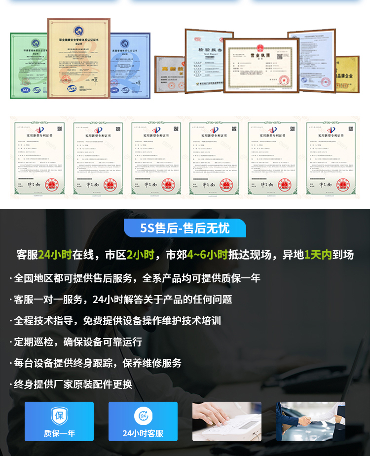 餐廚擠壓減量設備詳情頁(yè)(1)_09.jpg